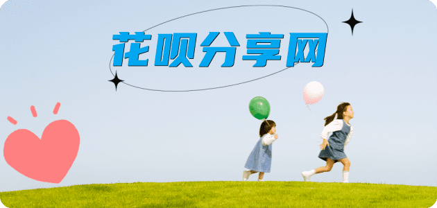 庆阳信用卡商家平台☀️诚信信用卡24小时在线接单 - 宜宾信用卡